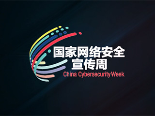 2018����Cʡ�W�j��ȫ����������Ƭ